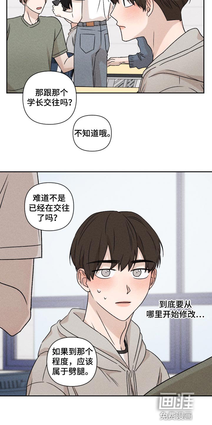 第45章：感冒
