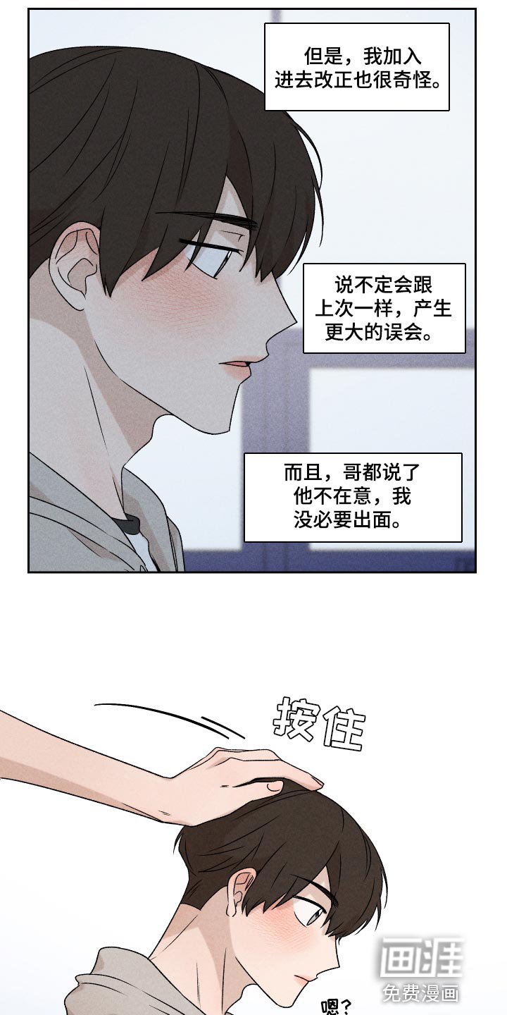 第45章：感冒