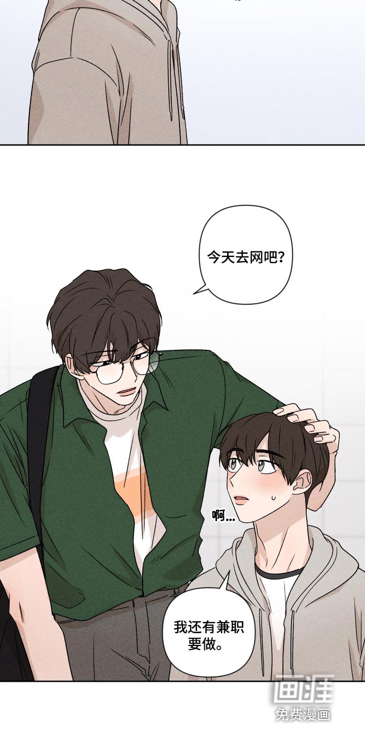 第45章：感冒