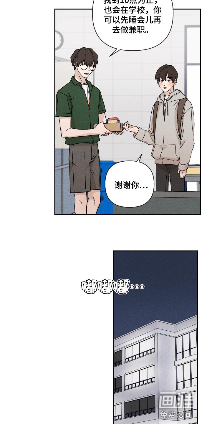 第45章：感冒