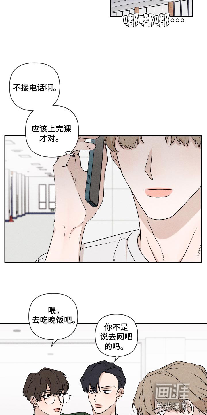 第45章：感冒