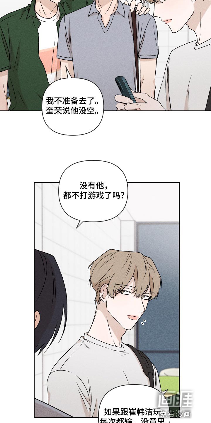 第45章：感冒
