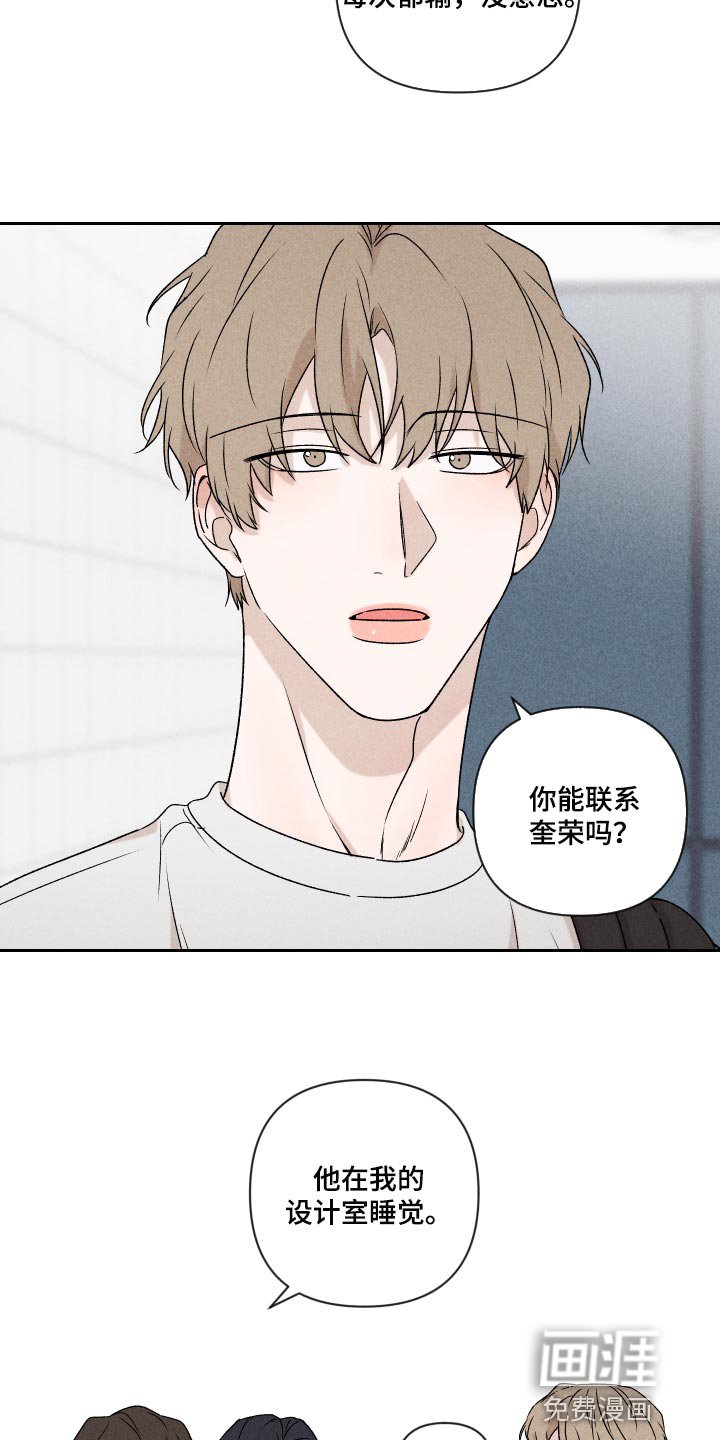 第45章：感冒
