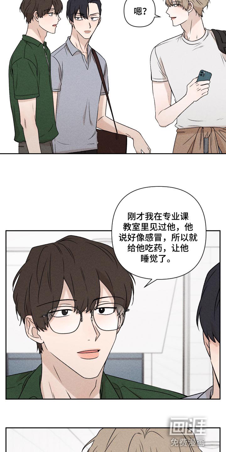 第45章：感冒