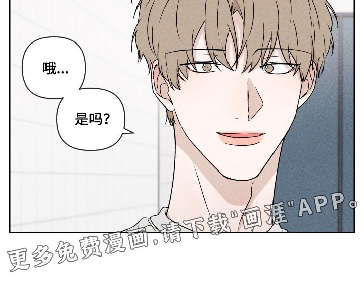 第45章：感冒