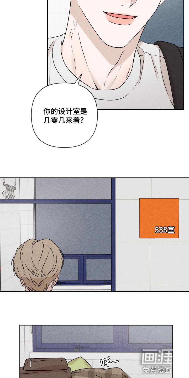 第46章：干脆不知道更好