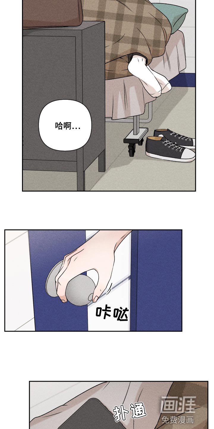 第46章：干脆不知道更好