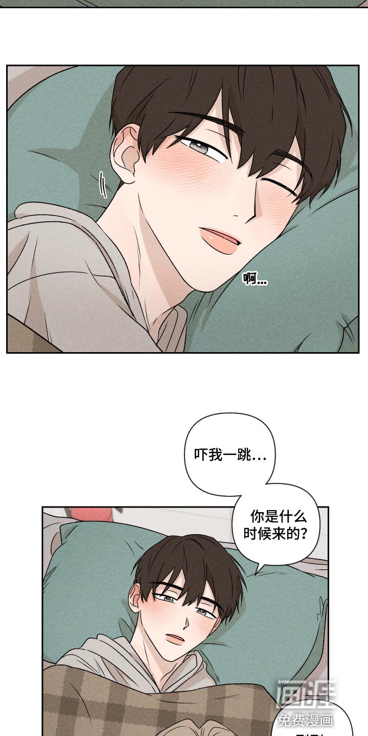 第46章：干脆不知道更好