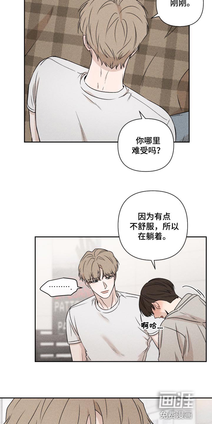 第46章：干脆不知道更好