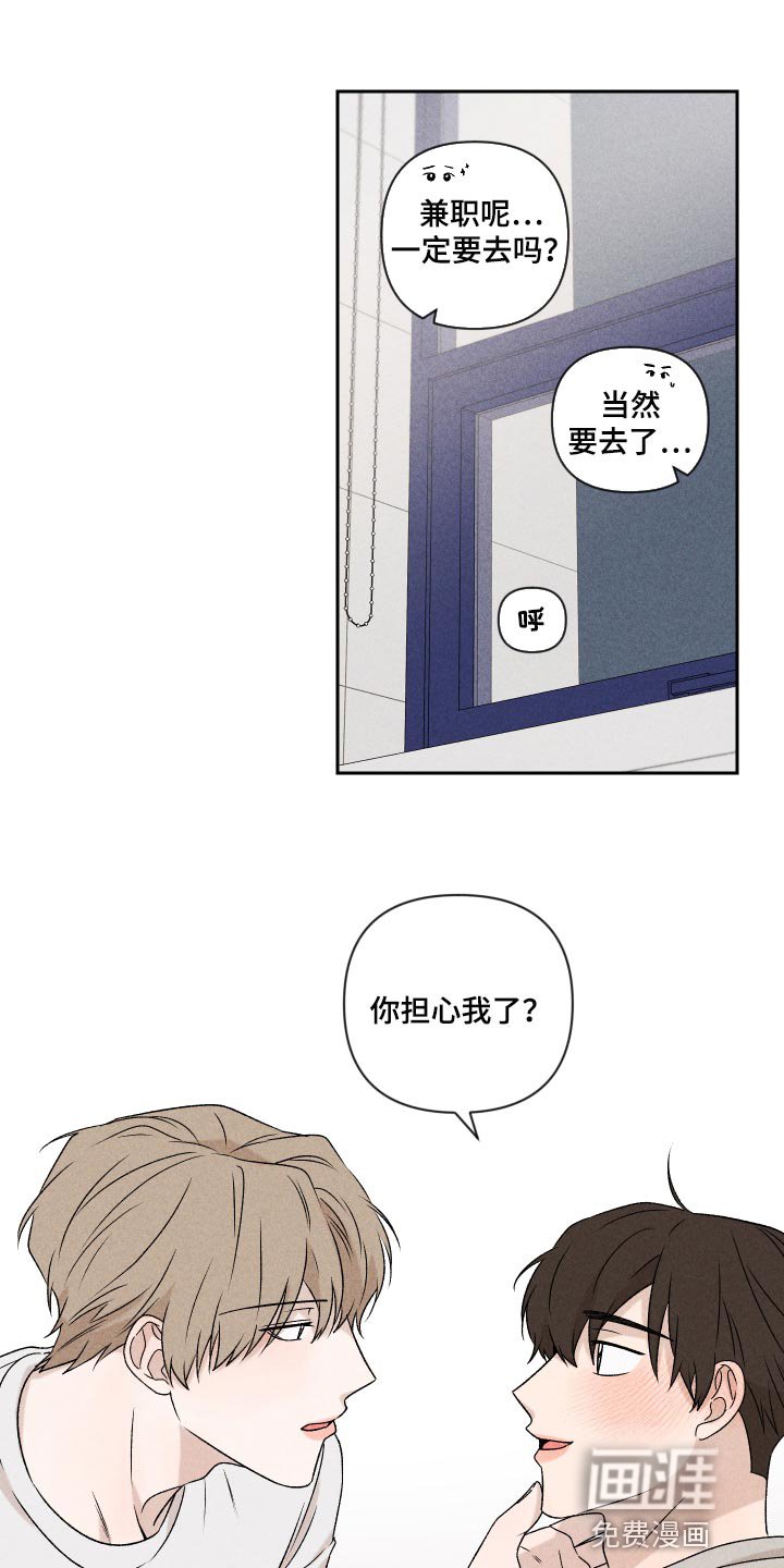 第46章：干脆不知道更好