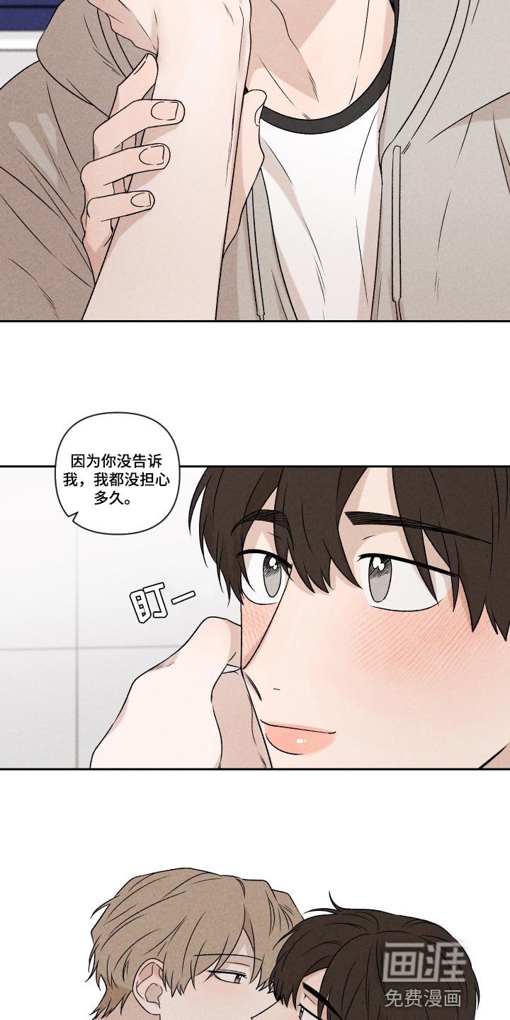 第46章：干脆不知道更好