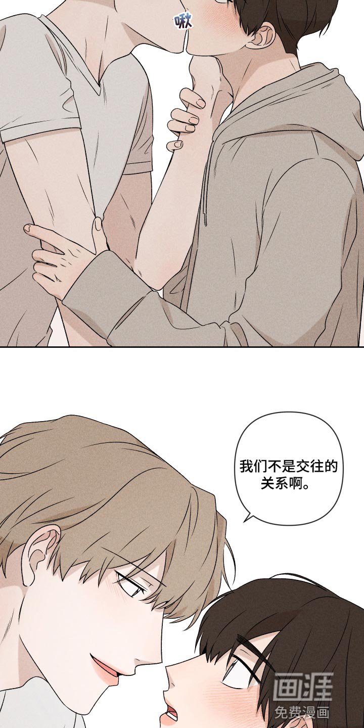 第46章：干脆不知道更好