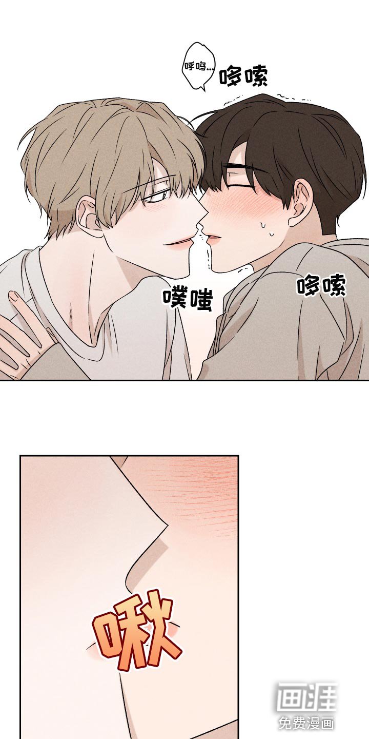第46章：干脆不知道更好