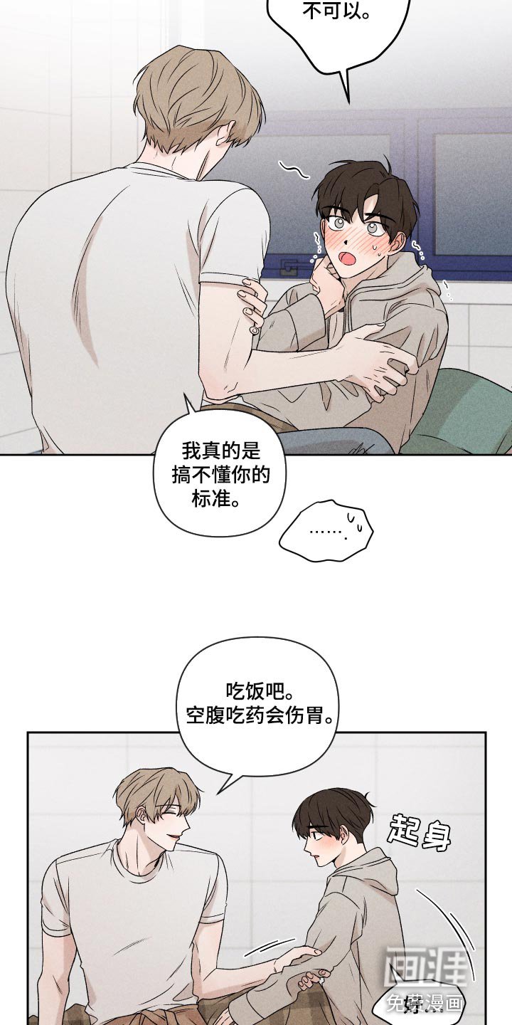 第46章：干脆不知道更好