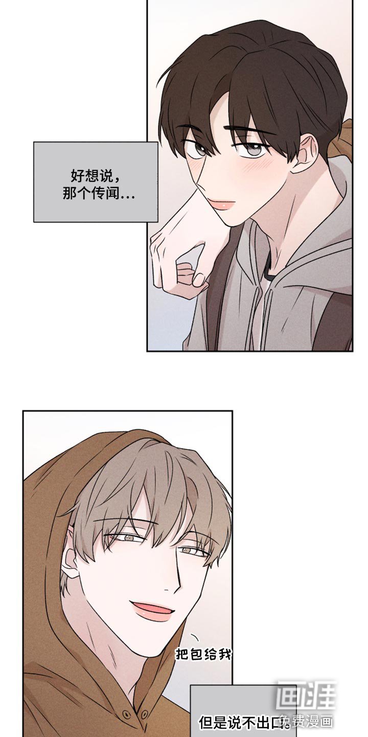 第47章：赶紧来接我吧