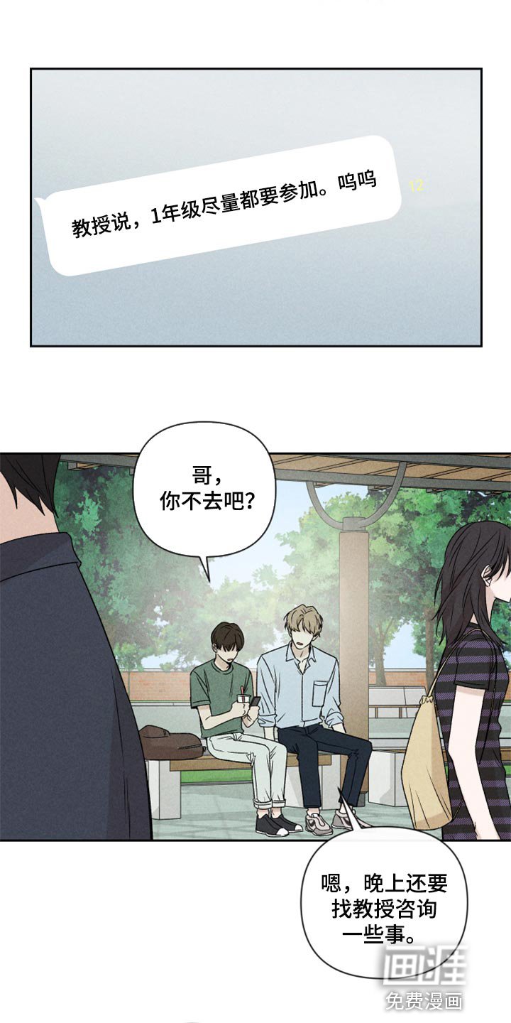 第47章：赶紧来接我吧