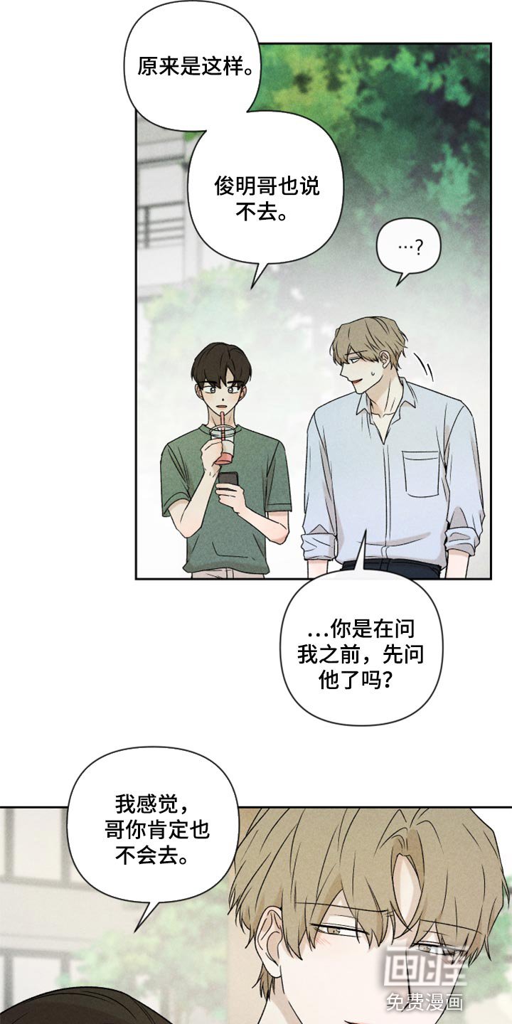 第47章：赶紧来接我吧