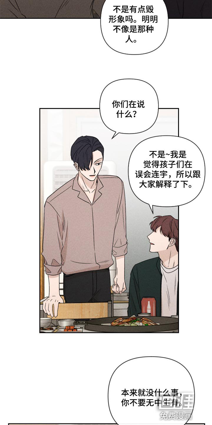 第47章：赶紧来接我吧