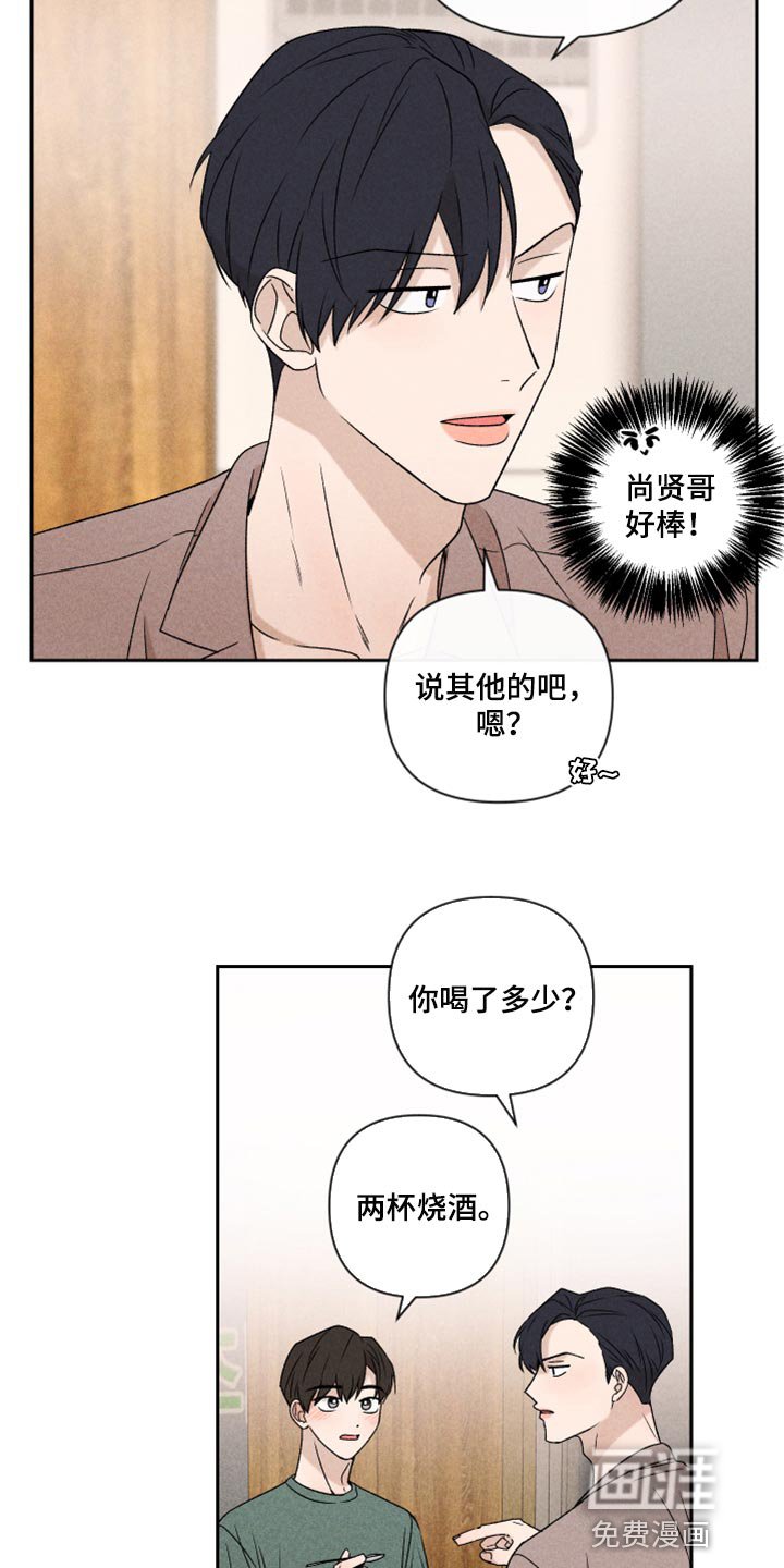 第47章：赶紧来接我吧