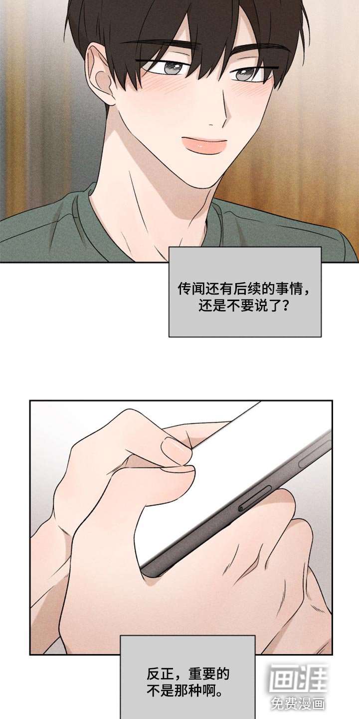 第47章：赶紧来接我吧