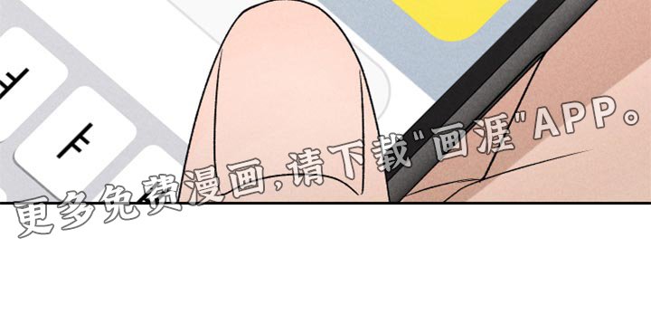 第47章：赶紧来接我吧