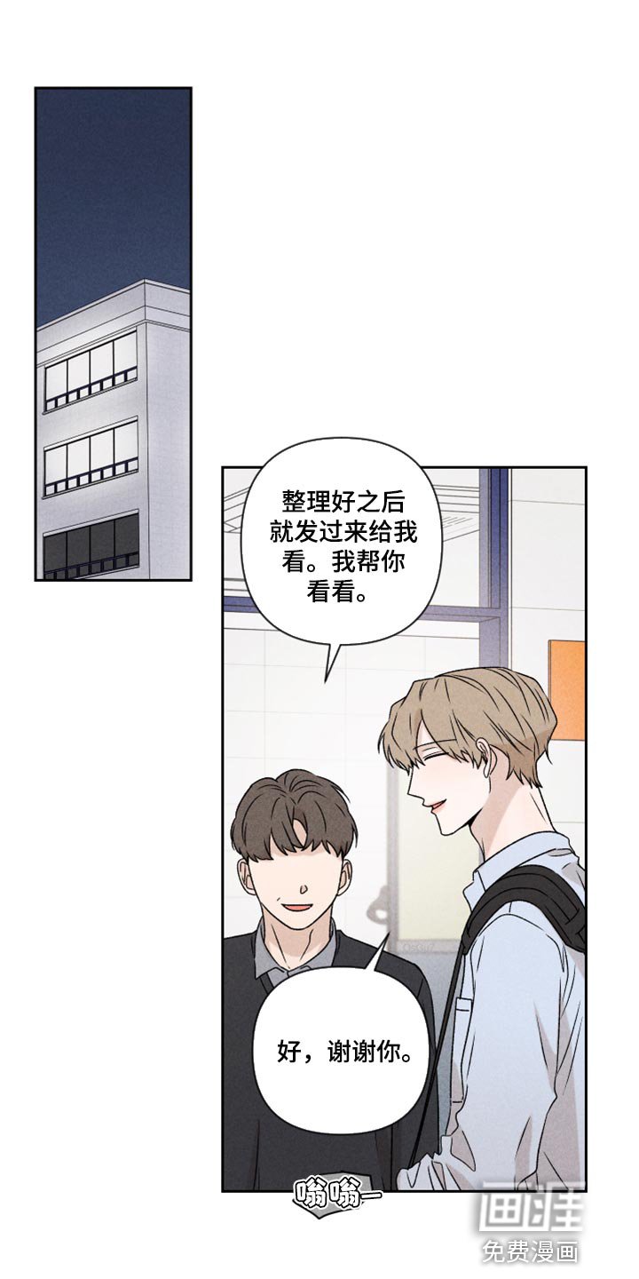 第48章：脸皮真的很厚