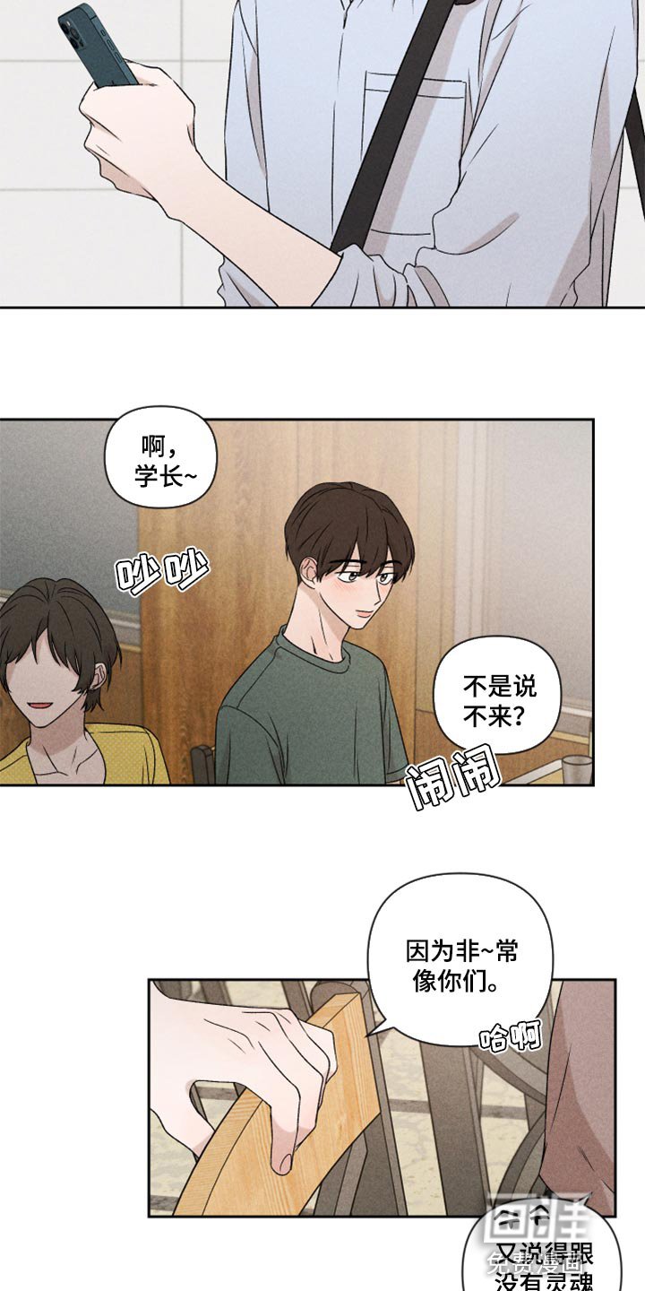 第48章：脸皮真的很厚