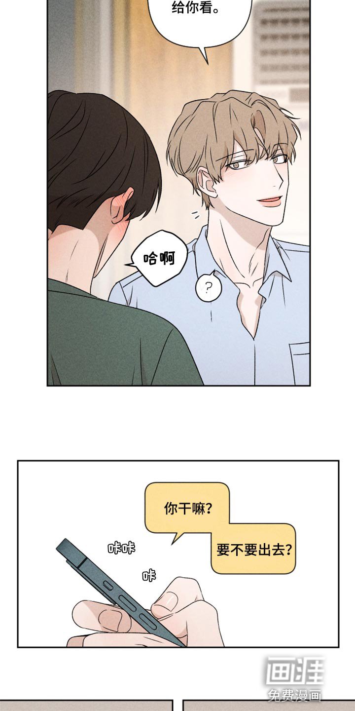 第48章：脸皮真的很厚