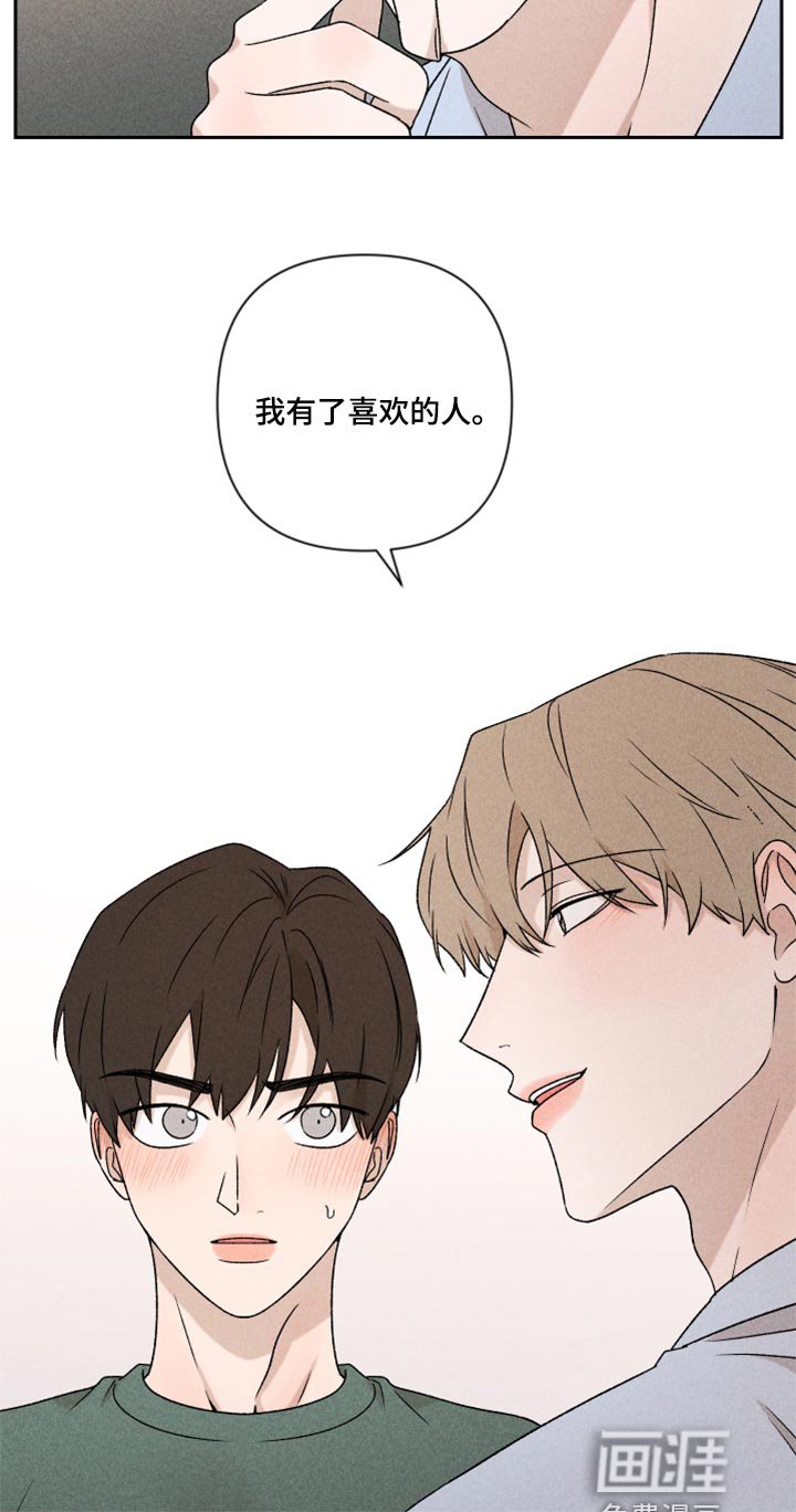 第48章：脸皮真的很厚