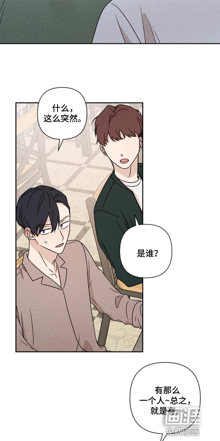 第48章：脸皮真的很厚