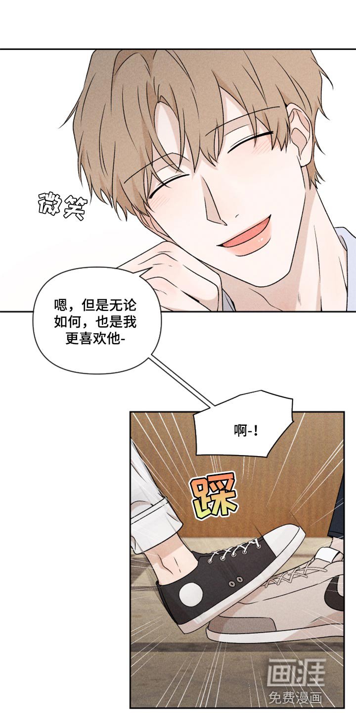 第48章：脸皮真的很厚