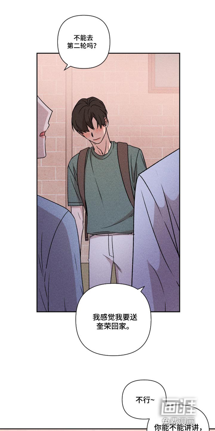 第49章：经常被我骗