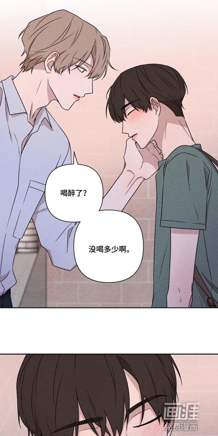 第49章：经常被我骗
