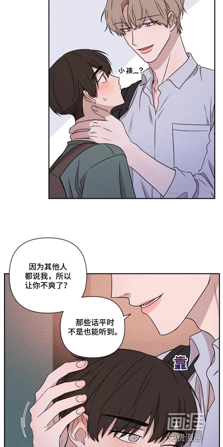 第49章：经常被我骗