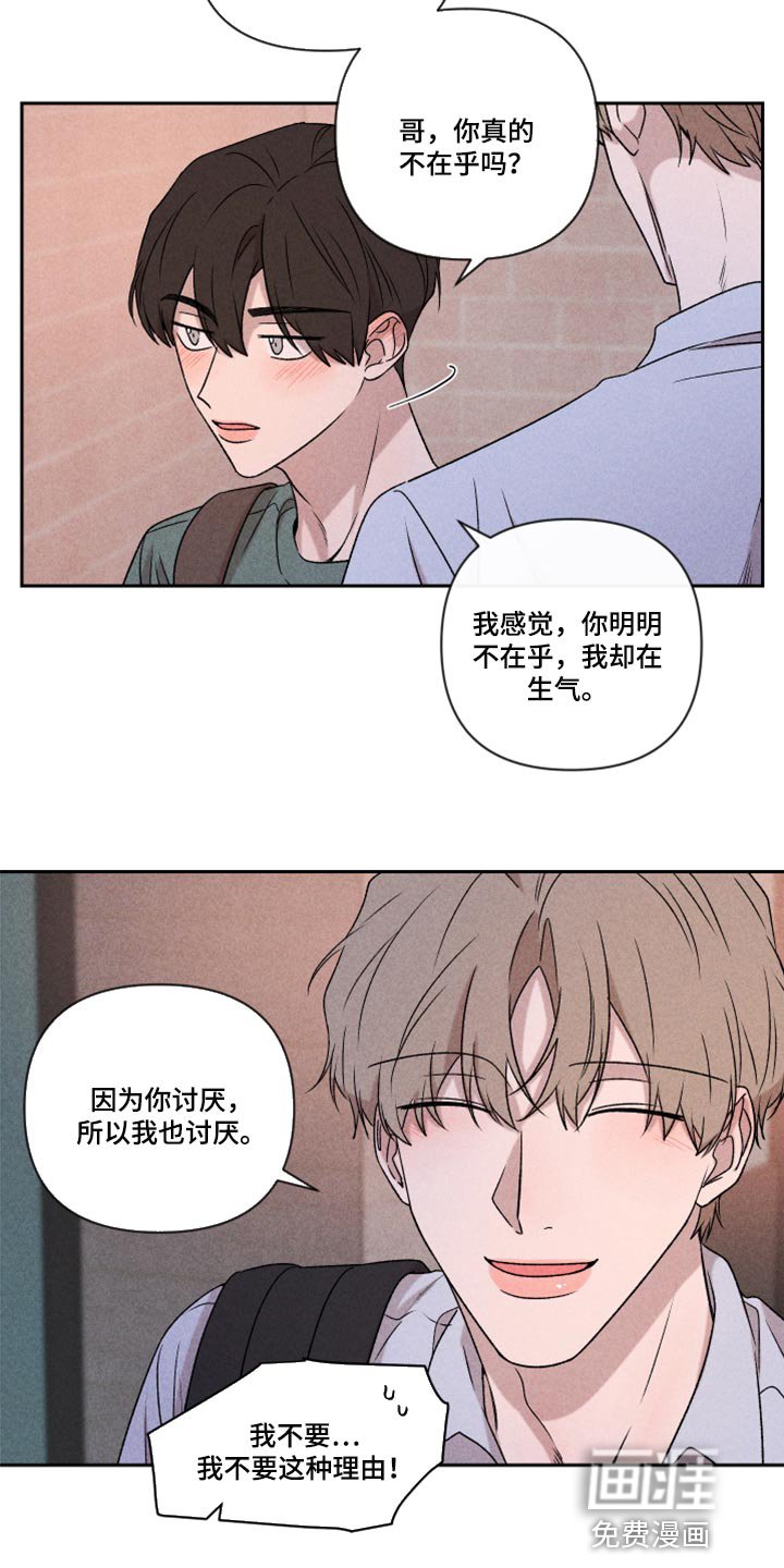 第49章：经常被我骗