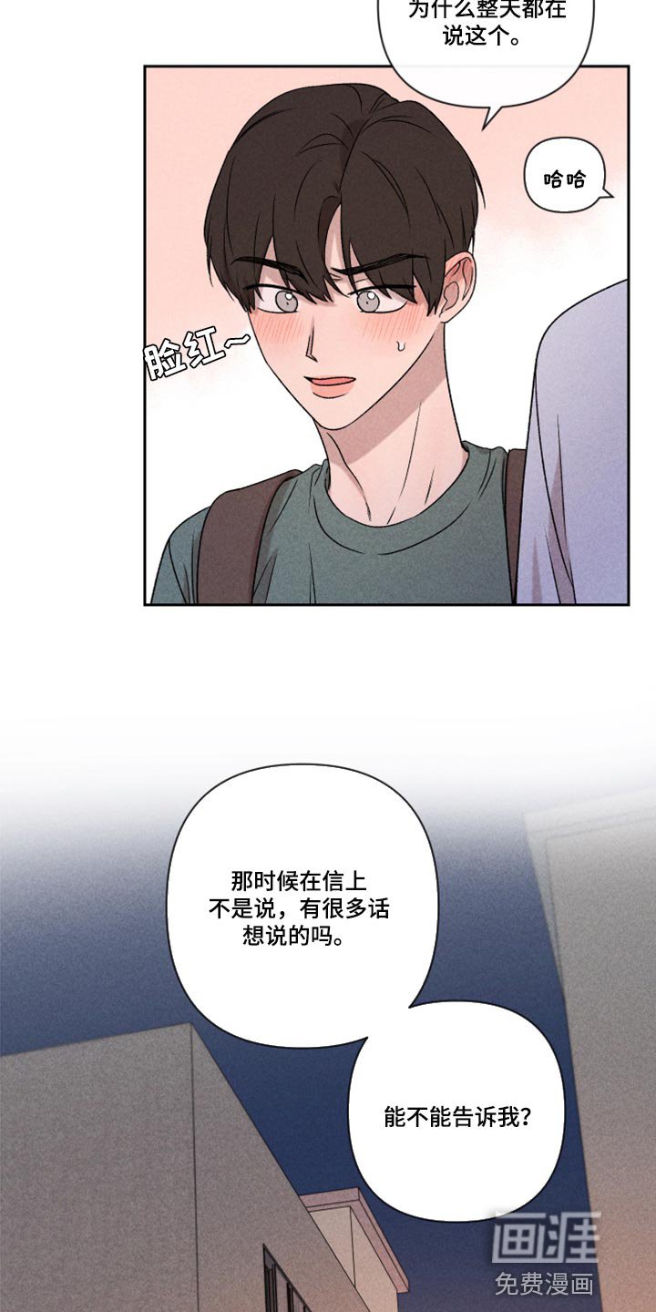 第49章：经常被我骗