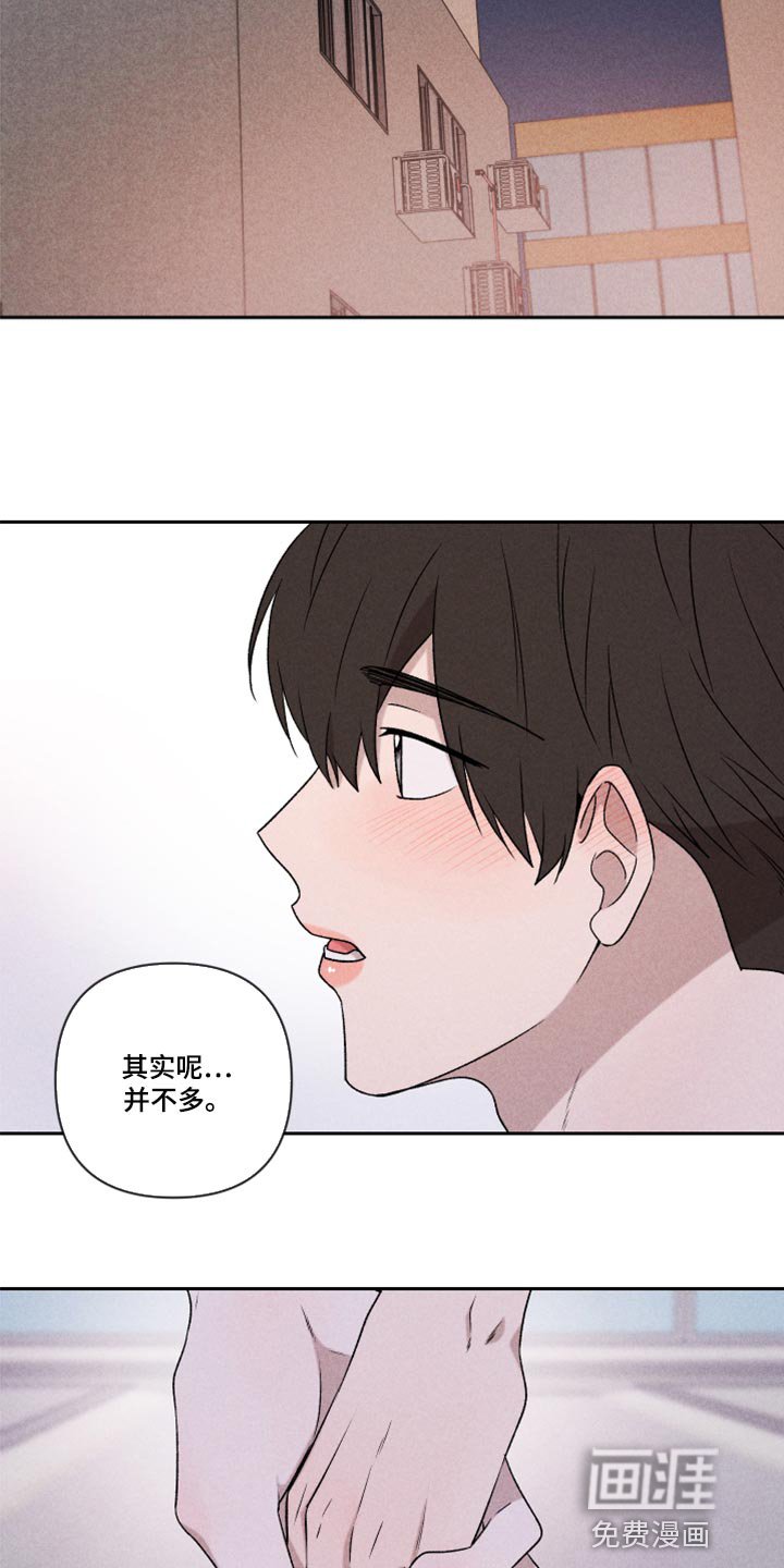 第49章：经常被我骗