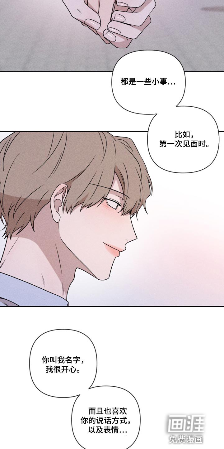 第49章：经常被我骗