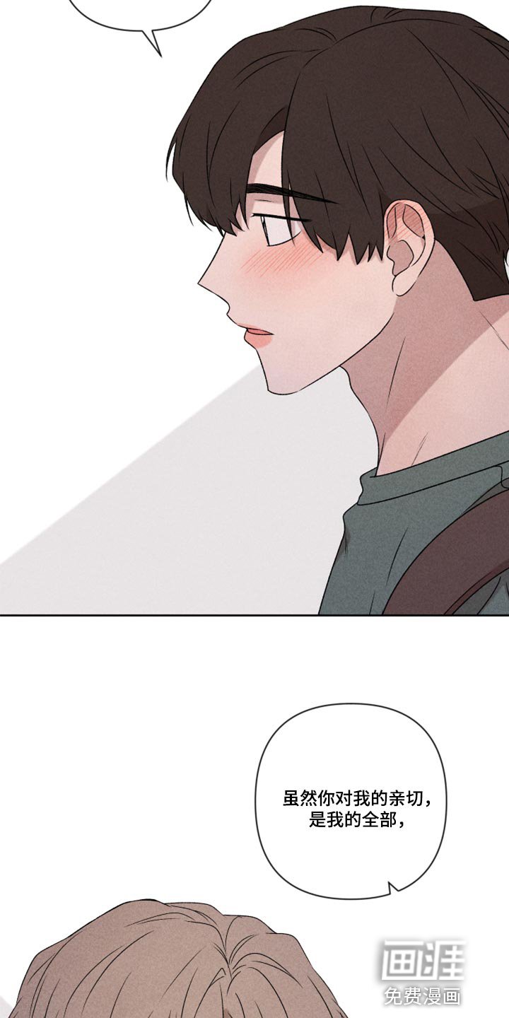 第49章：经常被我骗