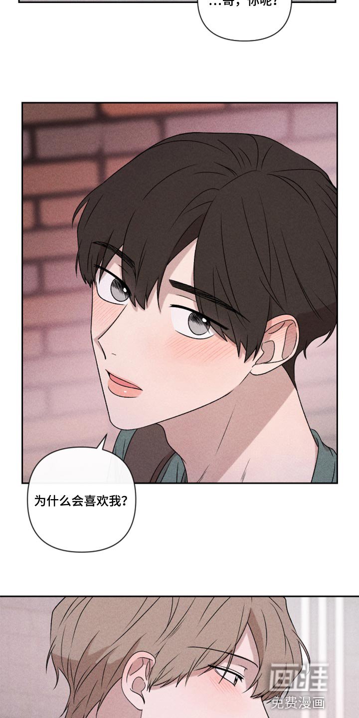 第49章：经常被我骗