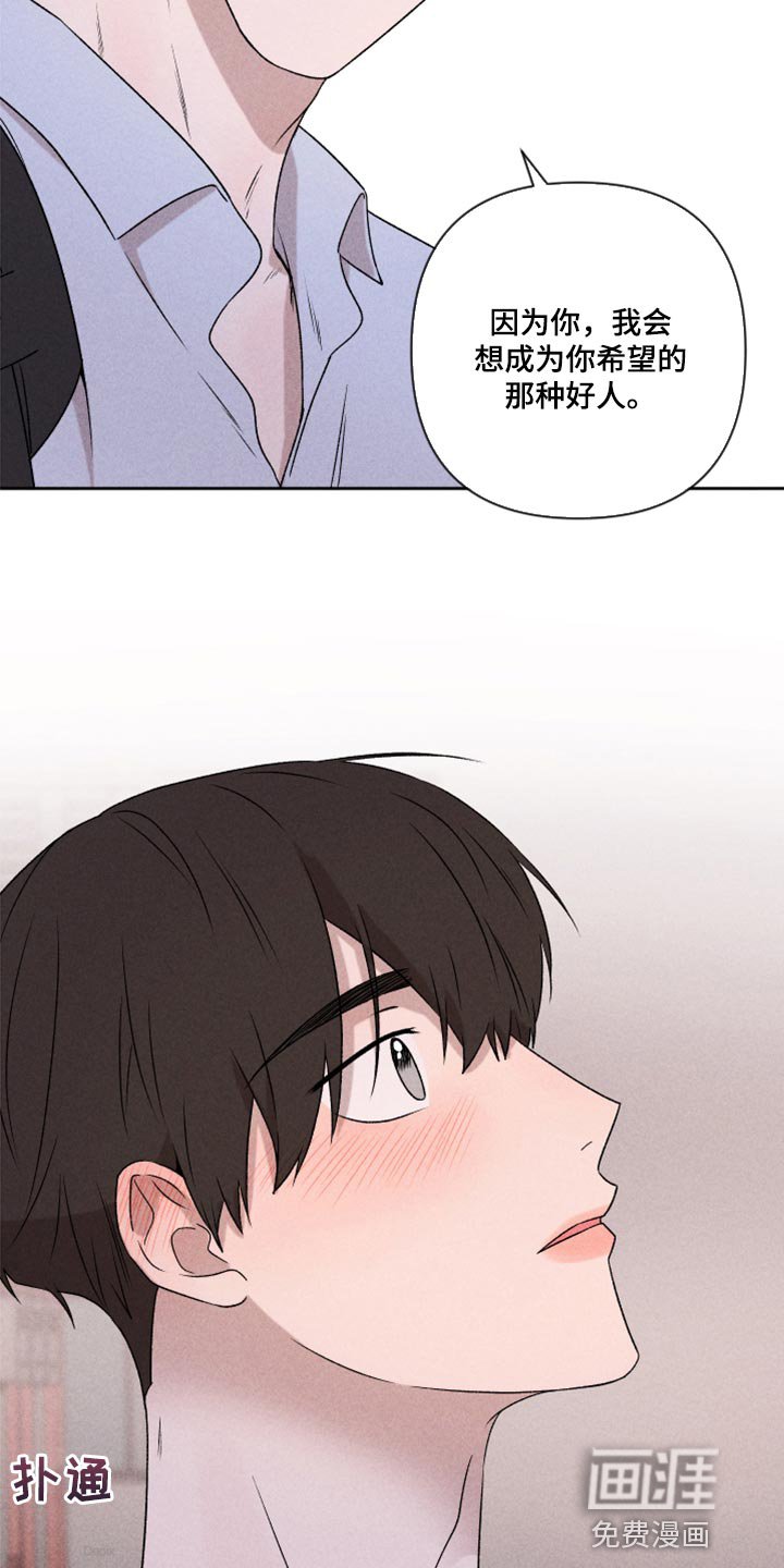 第49章：经常被我骗