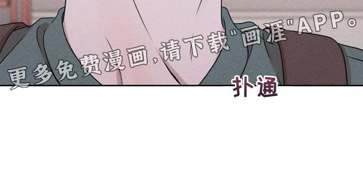 第49章：经常被我骗