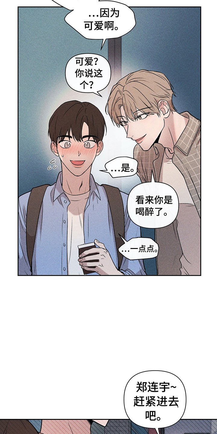 第5章：超越期待