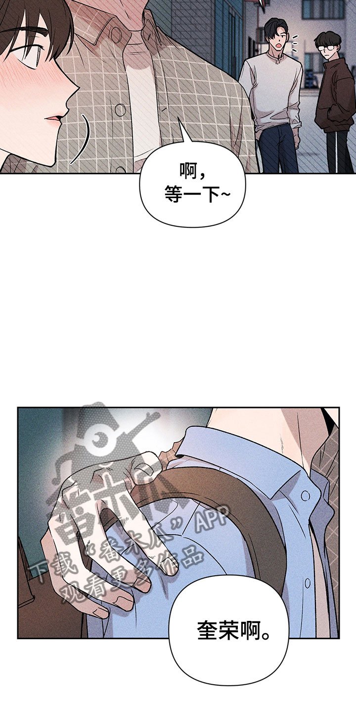 第5章：超越期待