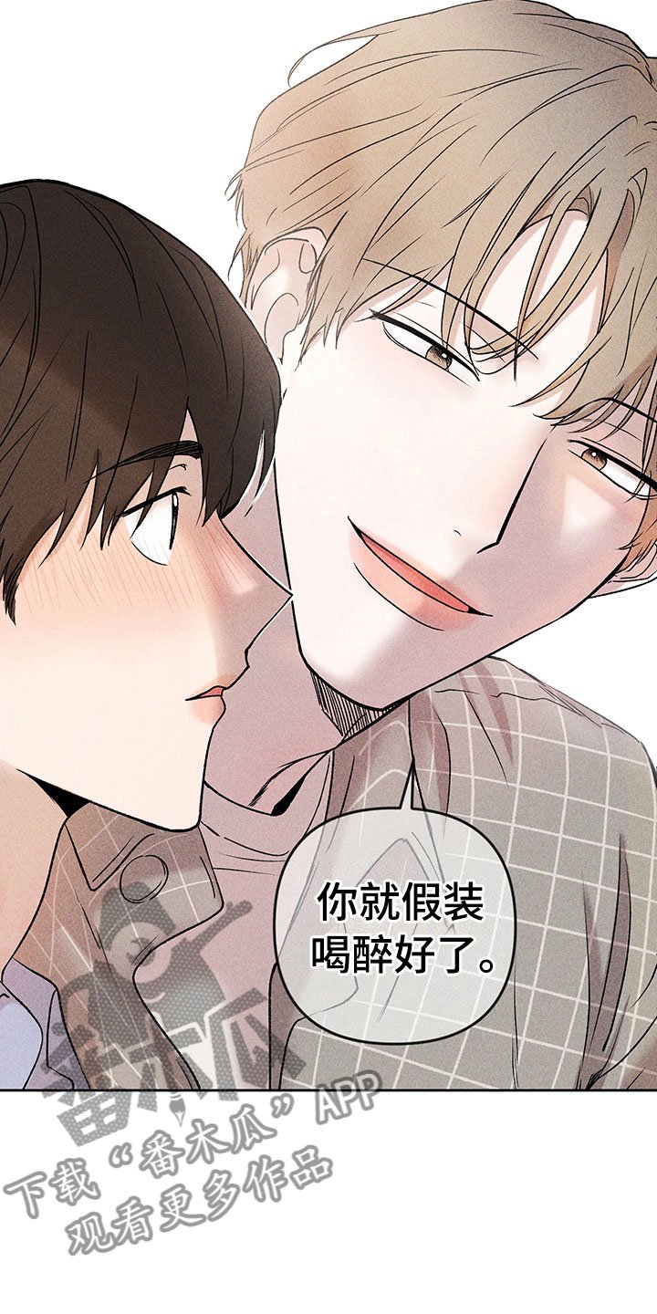第5章：超越期待