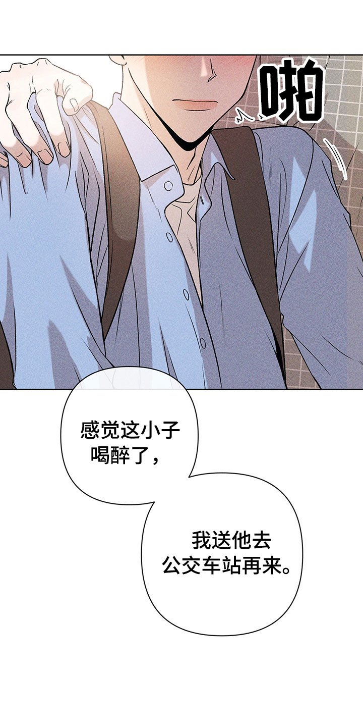 第5章：超越期待