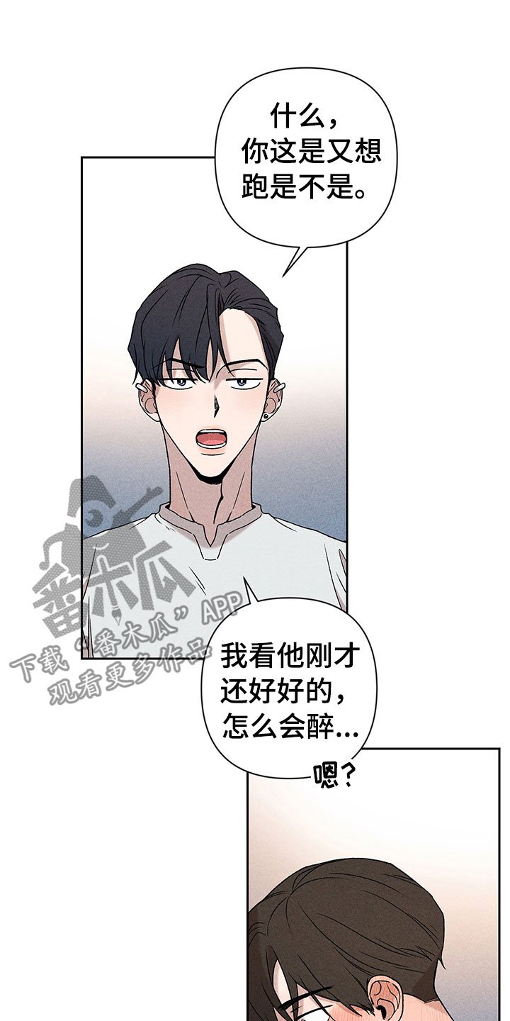 第5章：超越期待