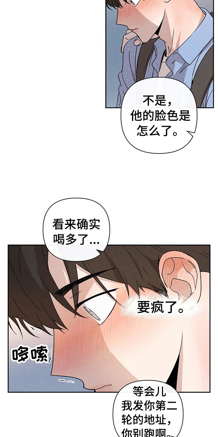 第5章：超越期待