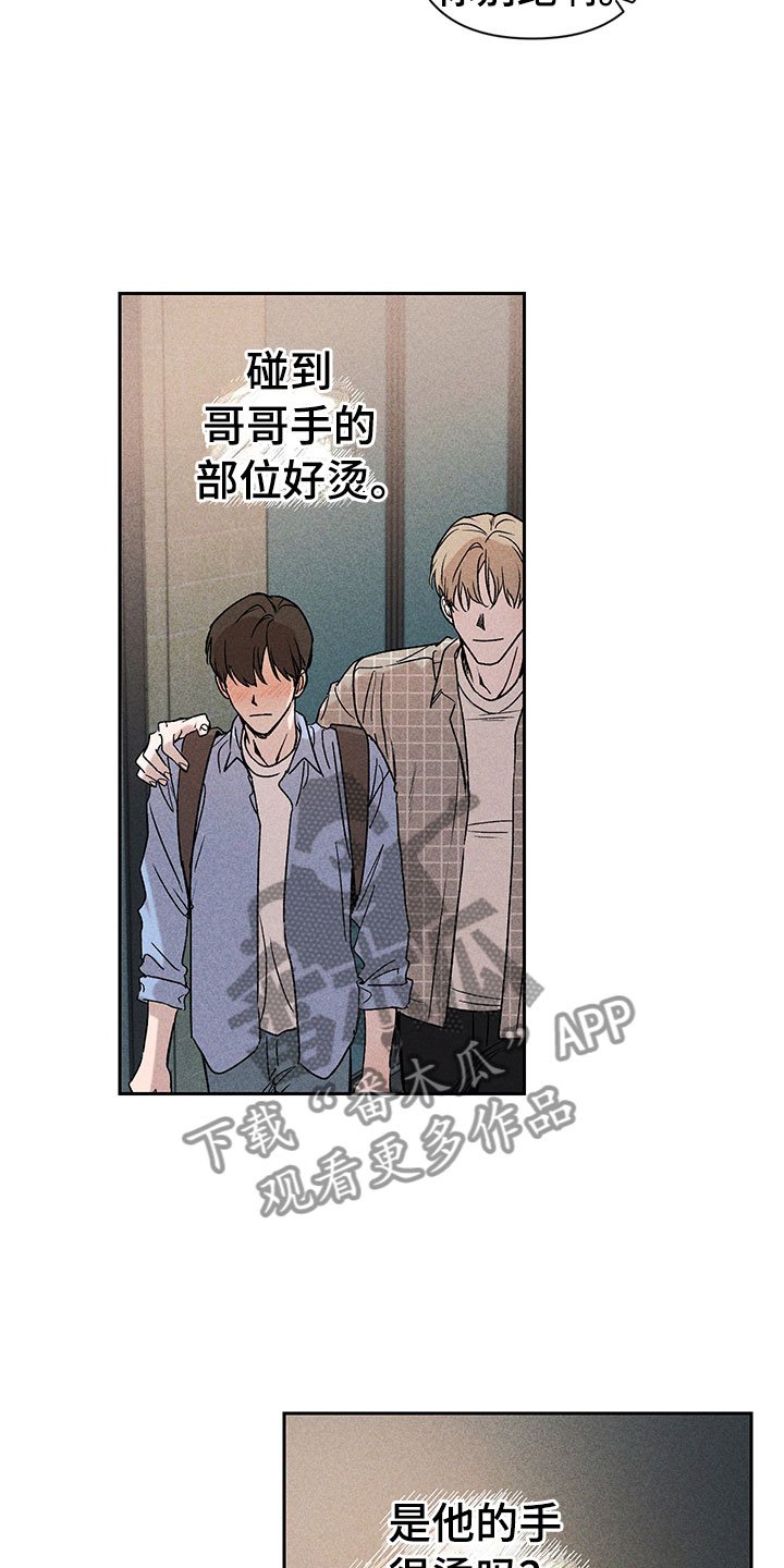 第5章：超越期待