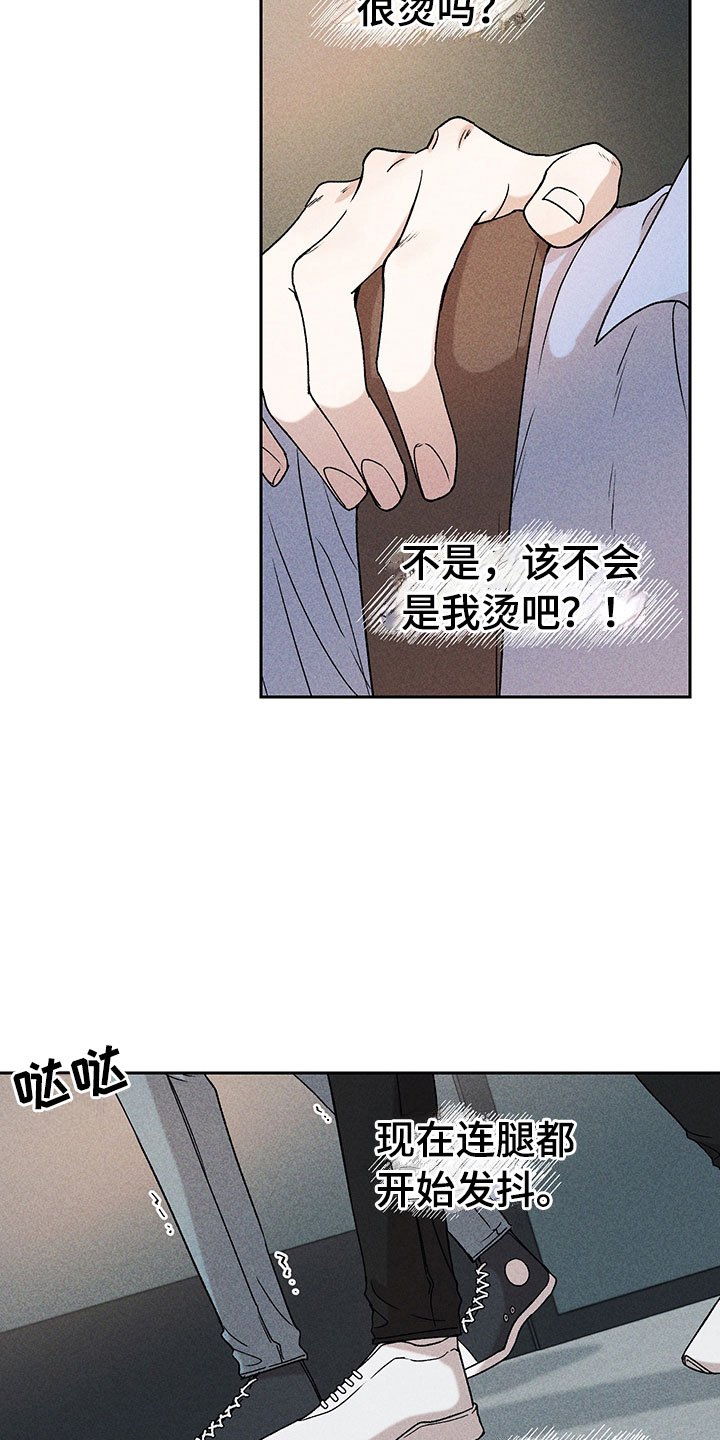 第5章：超越期待